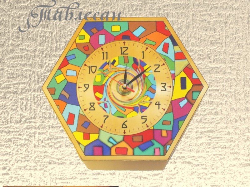 Настенные часы Домики Хундертвассера шестигранник 