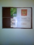Обложка для паспорта и других документов